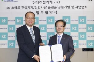 Hyundai CE has signed MOU with KT