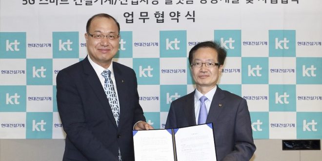 Hyundai CE has signed MOU with KT