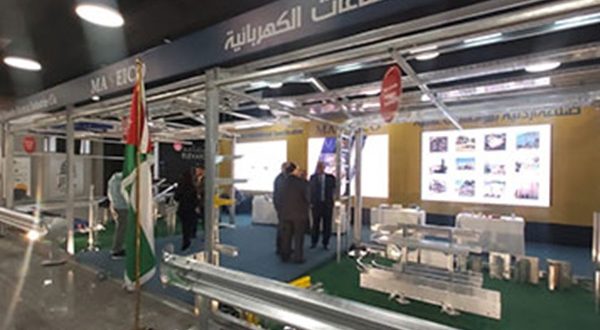 Jordan Build Construction Expo